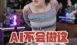 震震有词直播名场面91,笑点连连，记忆犹新